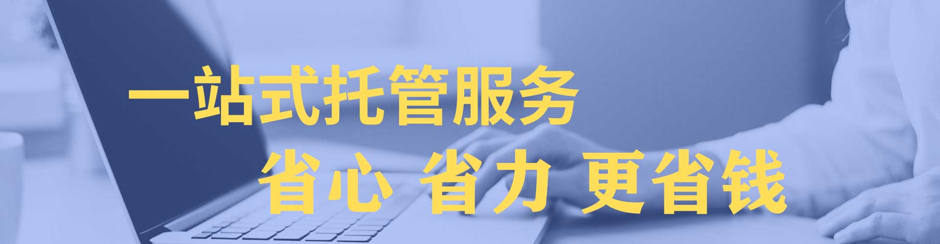 墨玉百度竞价推广
