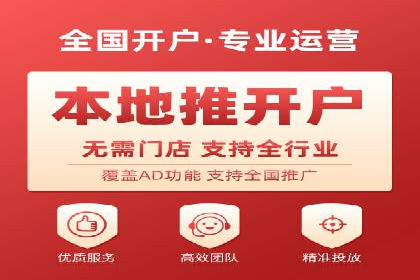 百度信息流在电商行业的营销效果案例